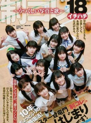 日本按摩伦理电影